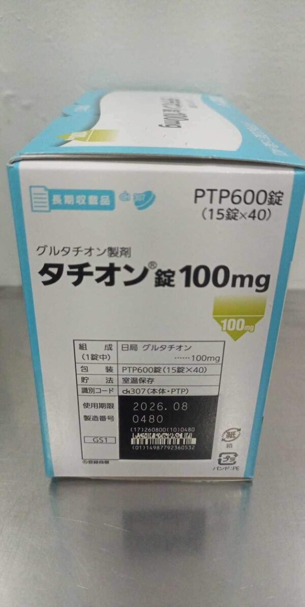 TATHION 307 JAPAN 30 TABLETS - Image 4